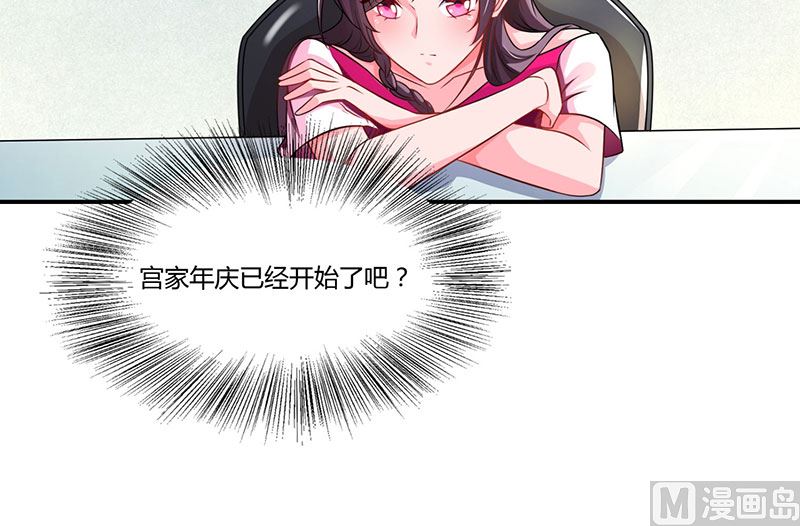 第57话 喜欢他？-第58话