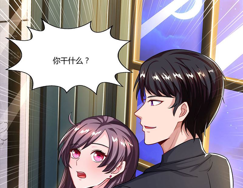 第57话 喜欢他？-第58话