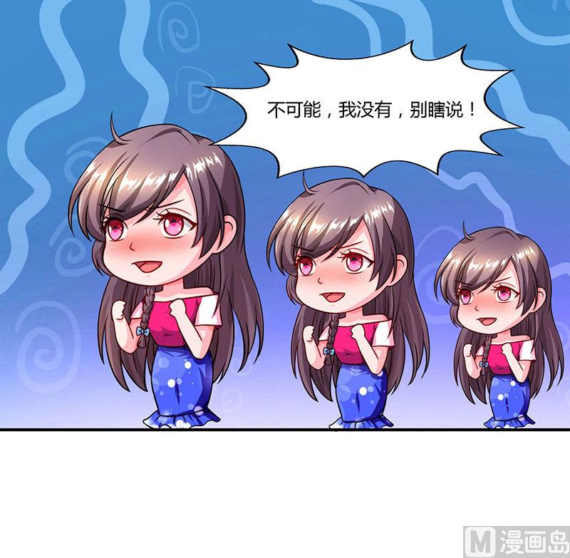 第57话 喜欢他？-第58话