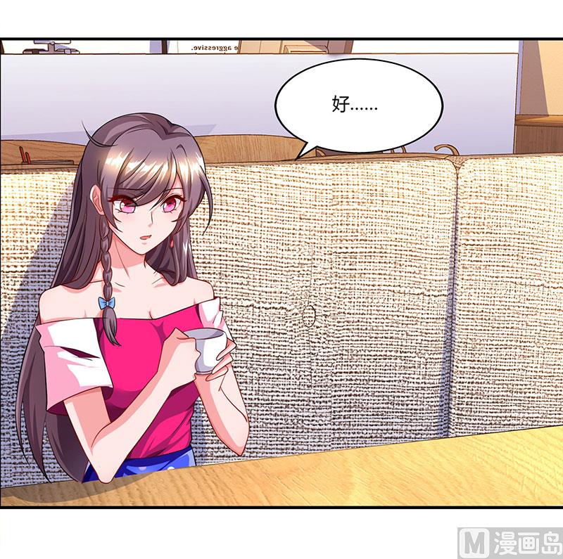 第57话 喜欢他？-第58话