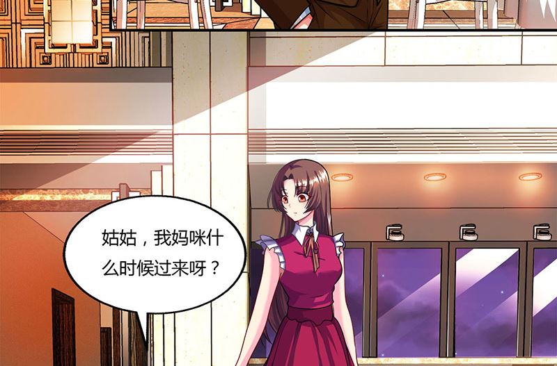 第57话 喜欢他？-第58话