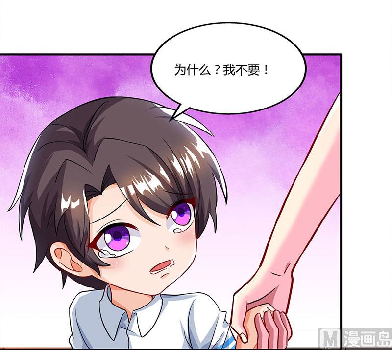 第57话 喜欢他？-第58话