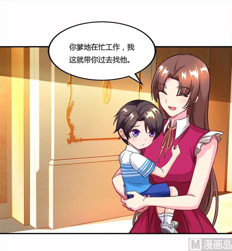 第57话 喜欢他？-第58话