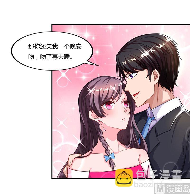 第57话 喜欢他？-第58话