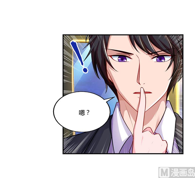 第57话 喜欢他？-第58话