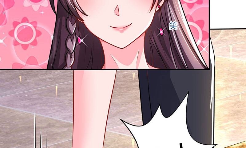 第57话 喜欢他？-第58话