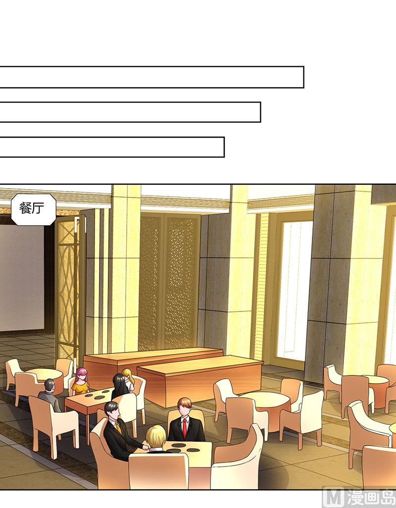 第59话 误会？-第60话