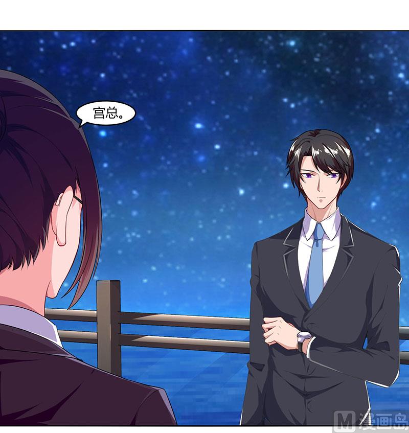 第59话 误会？-第60话