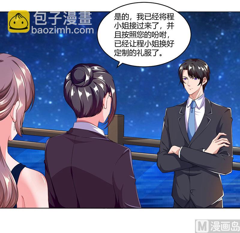 第59话 误会？-第60话