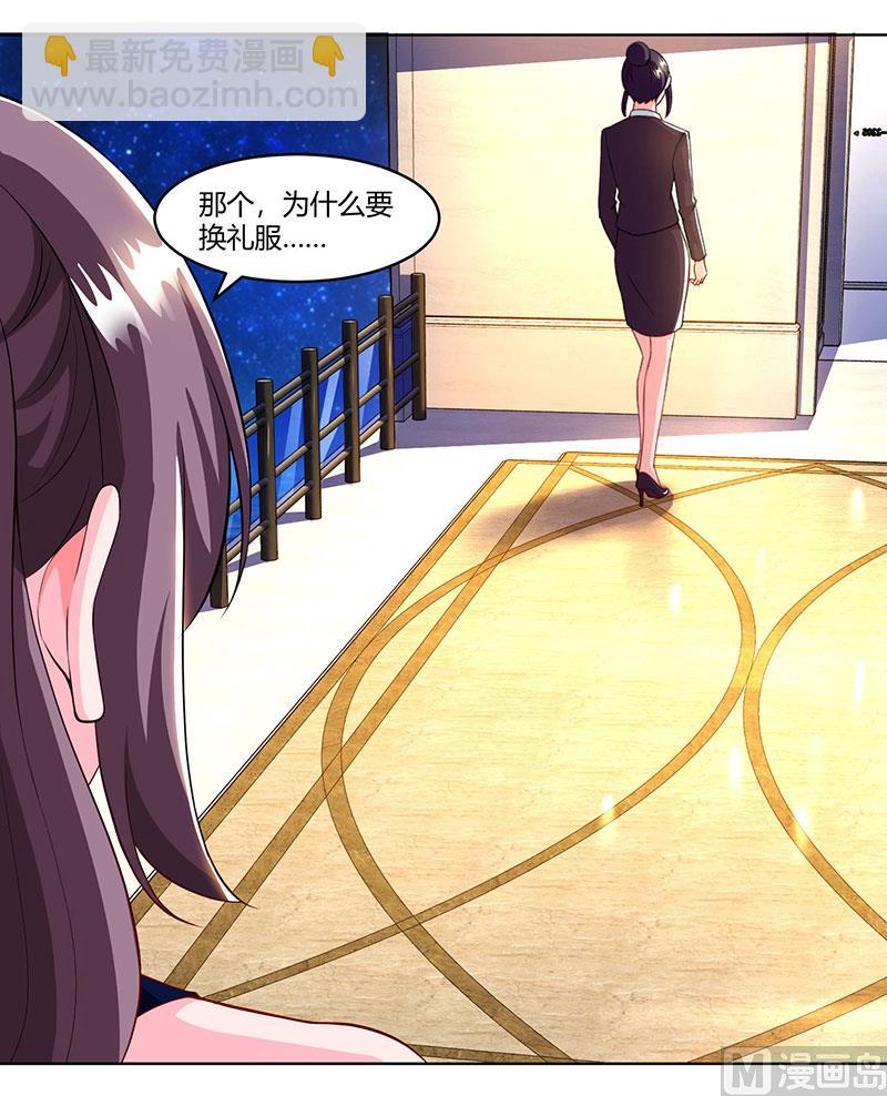 第59话 误会？-第60话