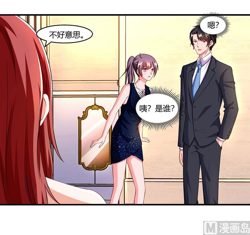 第59话 误会？-第60话