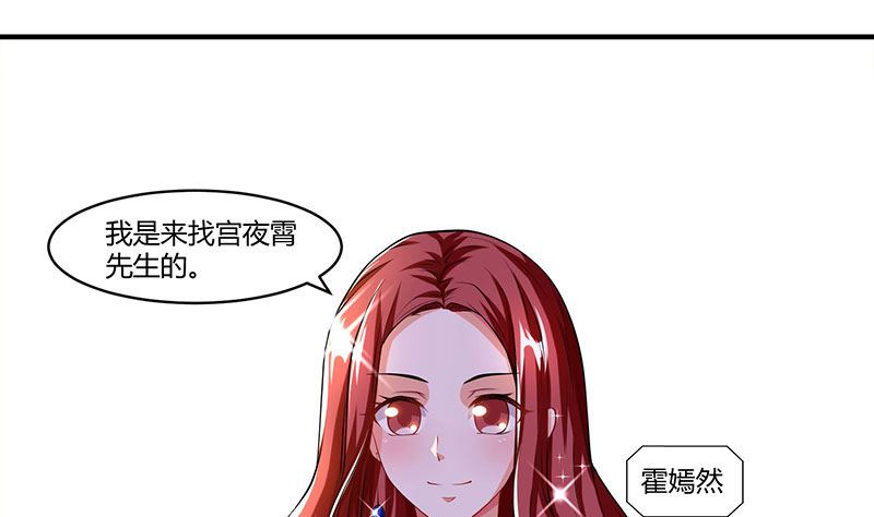 第59话 误会？-第60话