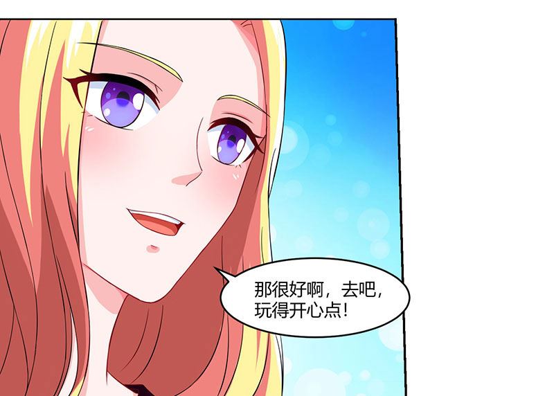 第59话 误会？-第60话