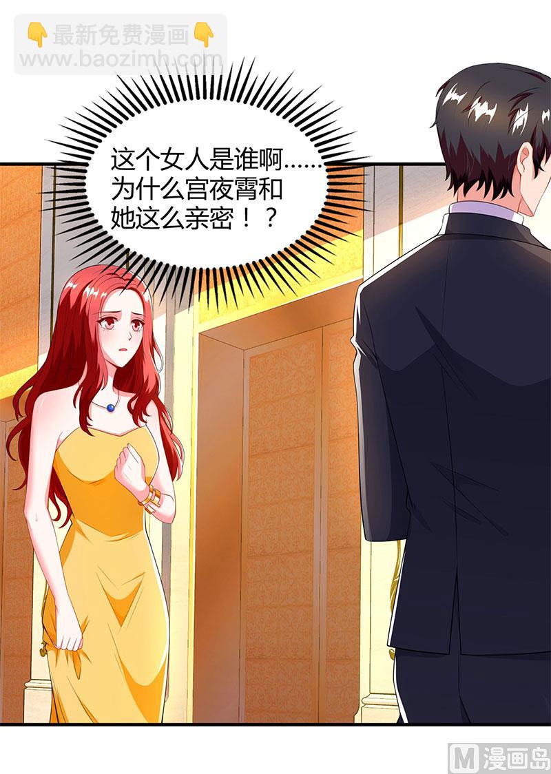 第59话 误会？-第60话