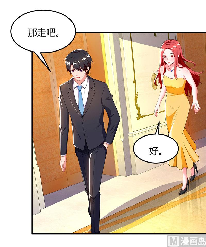 第59话 误会？-第60话