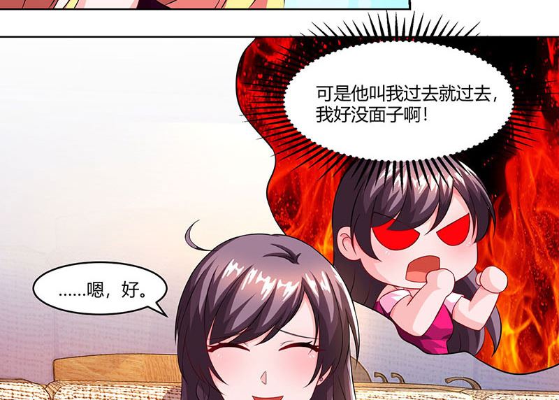 第59话 误会？-第60话