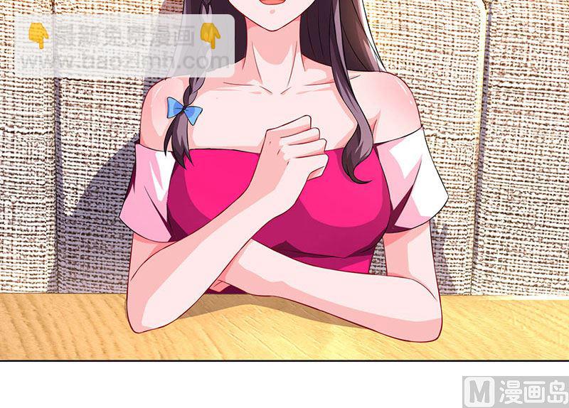 第59话 误会？-第60话