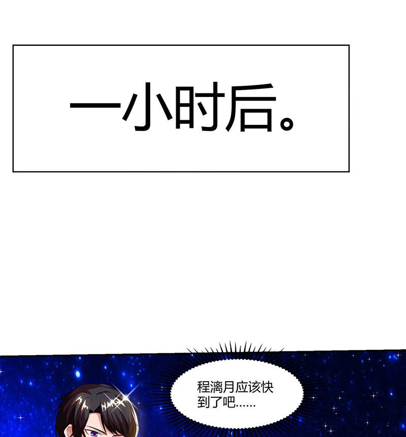 第59话 误会？-第60话