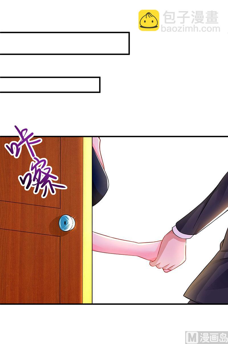 第61话我只喜欢你这样的-第62话