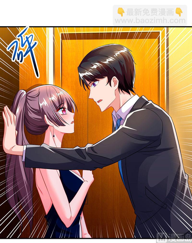 第61话我只喜欢你这样的-第62话