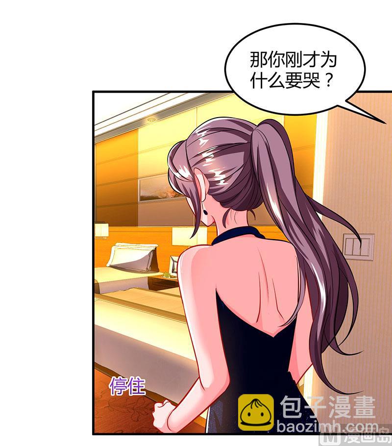 第61话我只喜欢你这样的-第62话