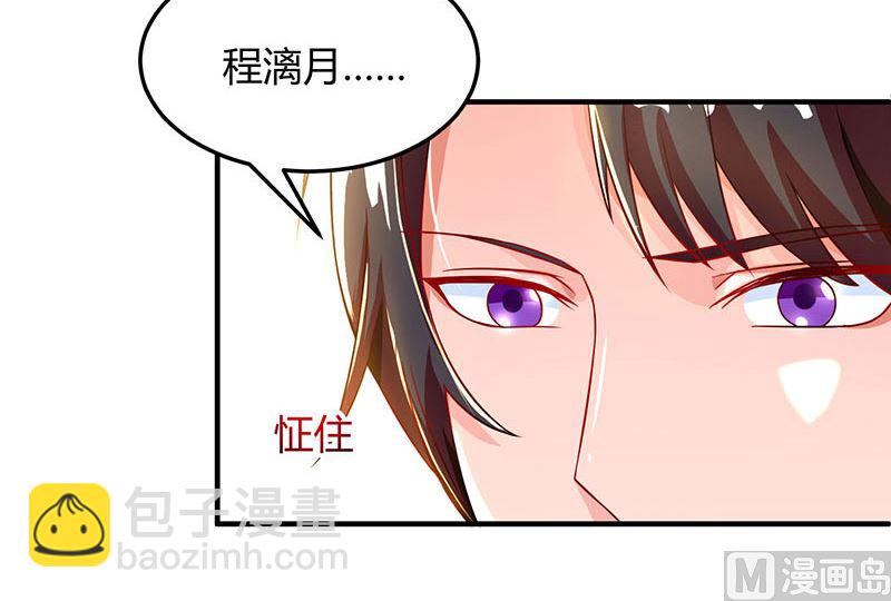 第61话我只喜欢你这样的-第62话