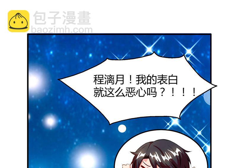 第61话我只喜欢你这样的-第62话