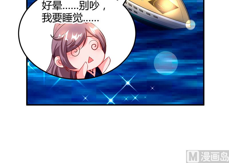 第61话我只喜欢你这样的-第62话