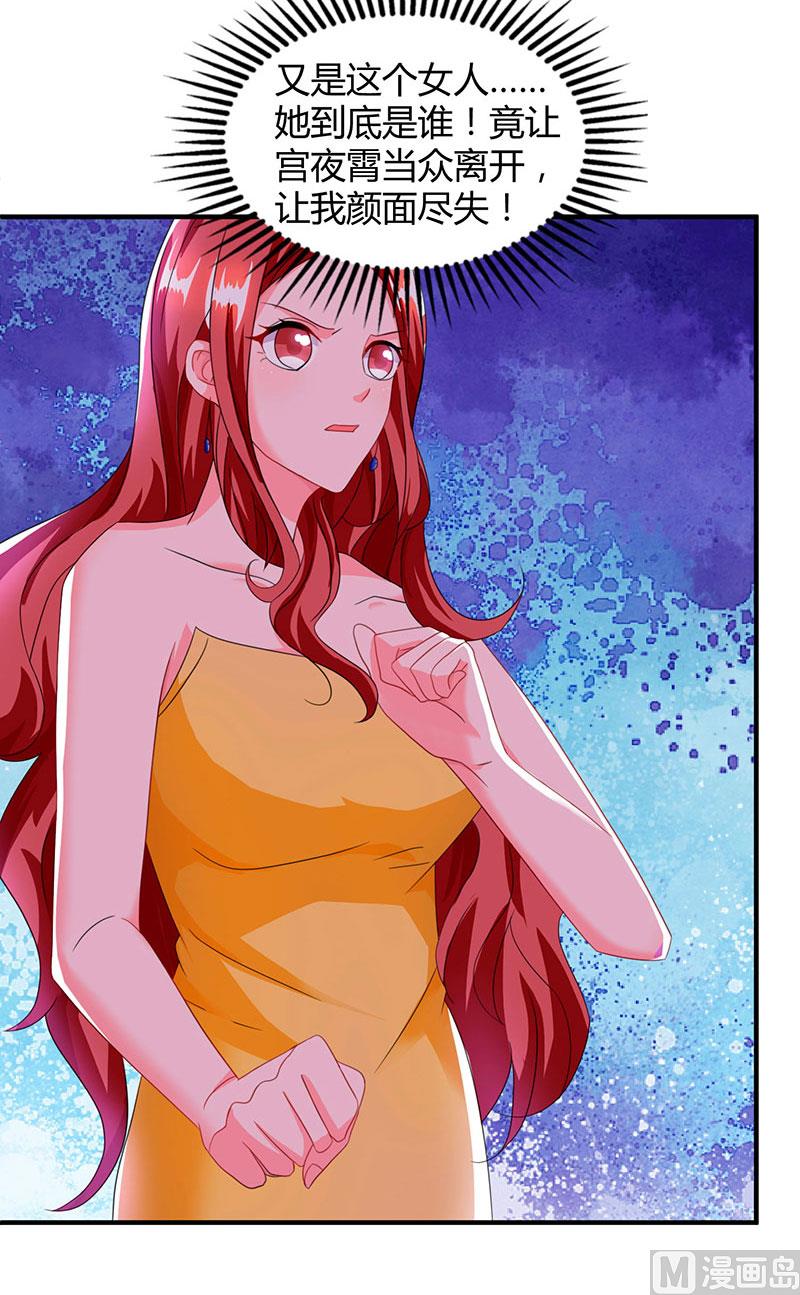 第61话我只喜欢你这样的-第62话