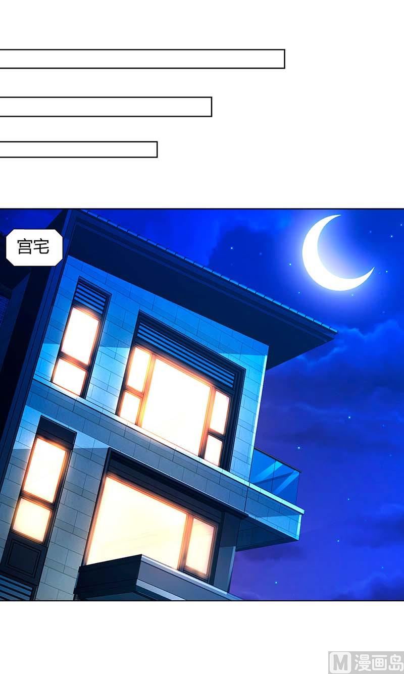 第63话 胡思乱想-第64话