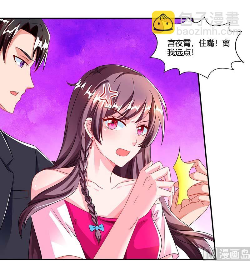 第63话 胡思乱想-第64话