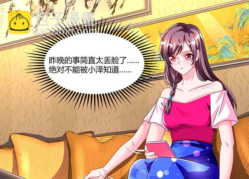 第63话 胡思乱想-第64话