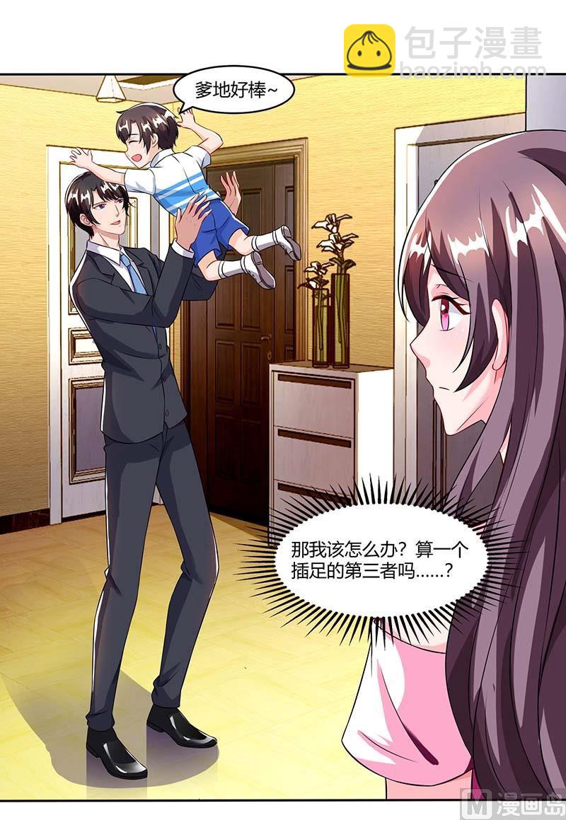 第63话 胡思乱想-第64话