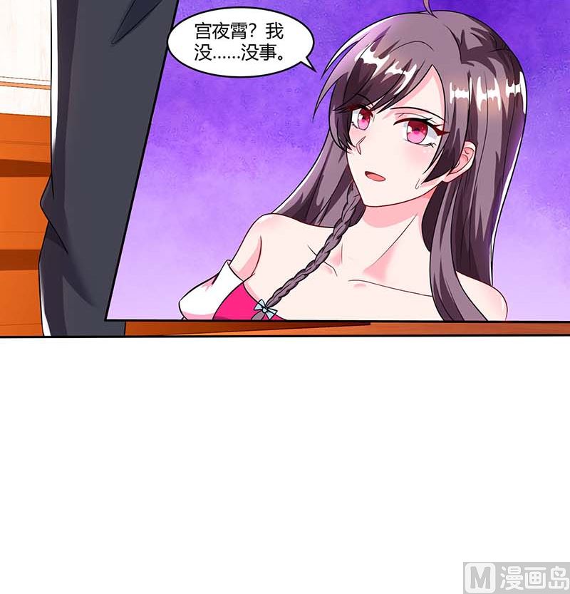 第63话 胡思乱想-第64话