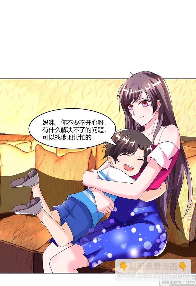 第63话 胡思乱想-第64话