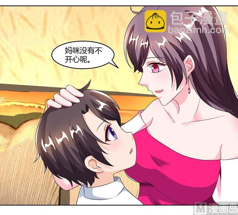 第63话 胡思乱想-第64话