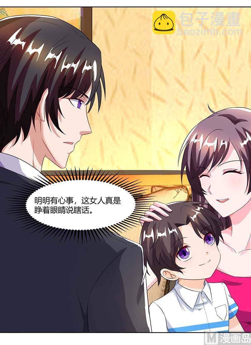 第63话 胡思乱想-第64话