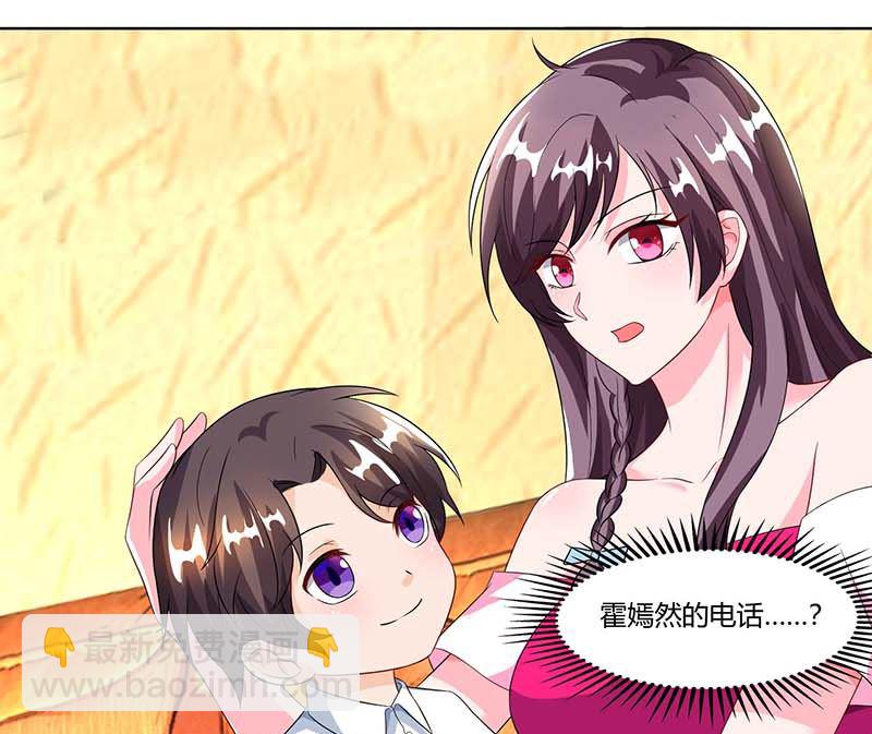 第63话 胡思乱想-第64话