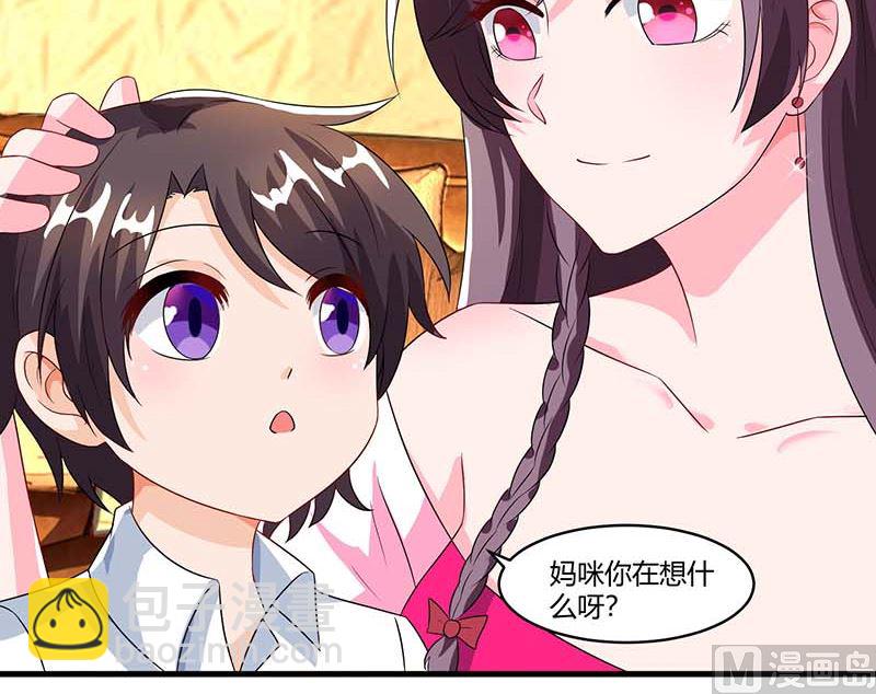 第63话 胡思乱想-第64话