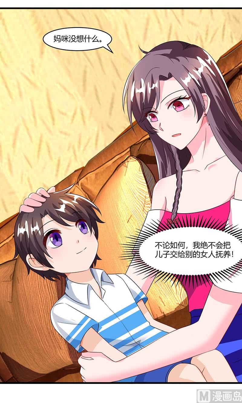 第63话 胡思乱想-第64话