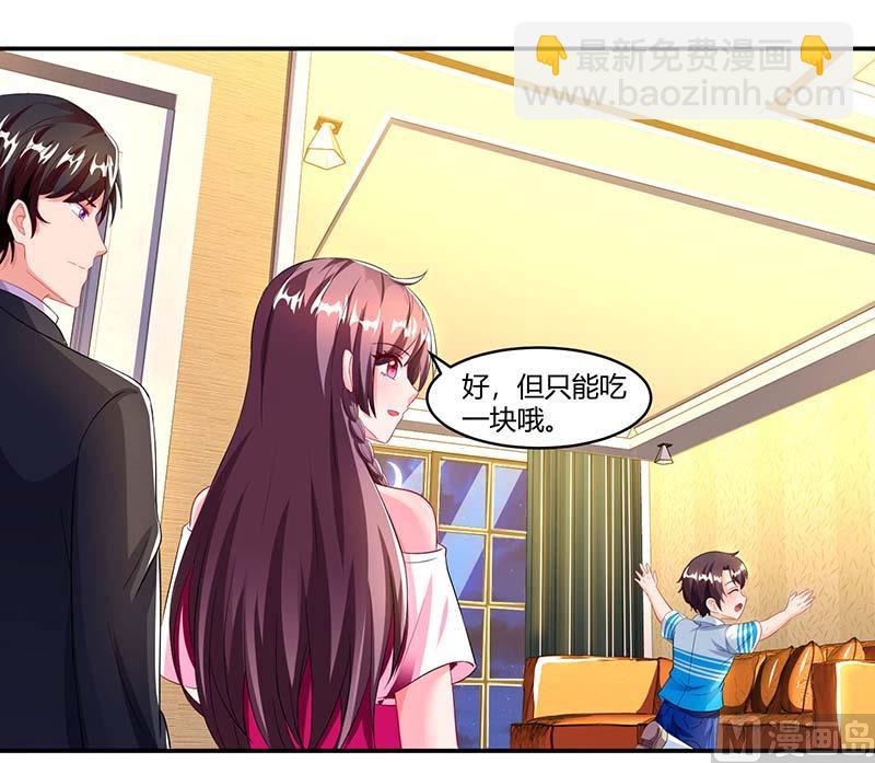 第63话 胡思乱想-第64话