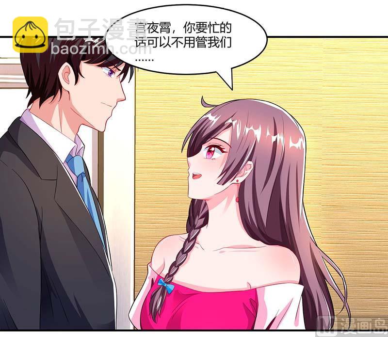 第63话 胡思乱想-第64话