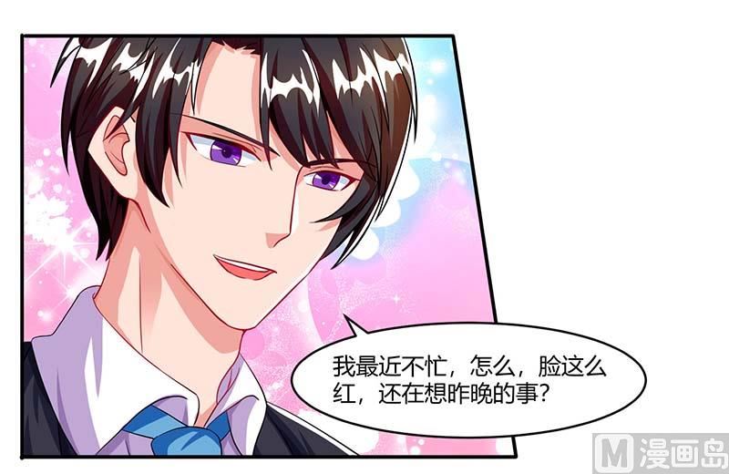 第63话 胡思乱想-第64话