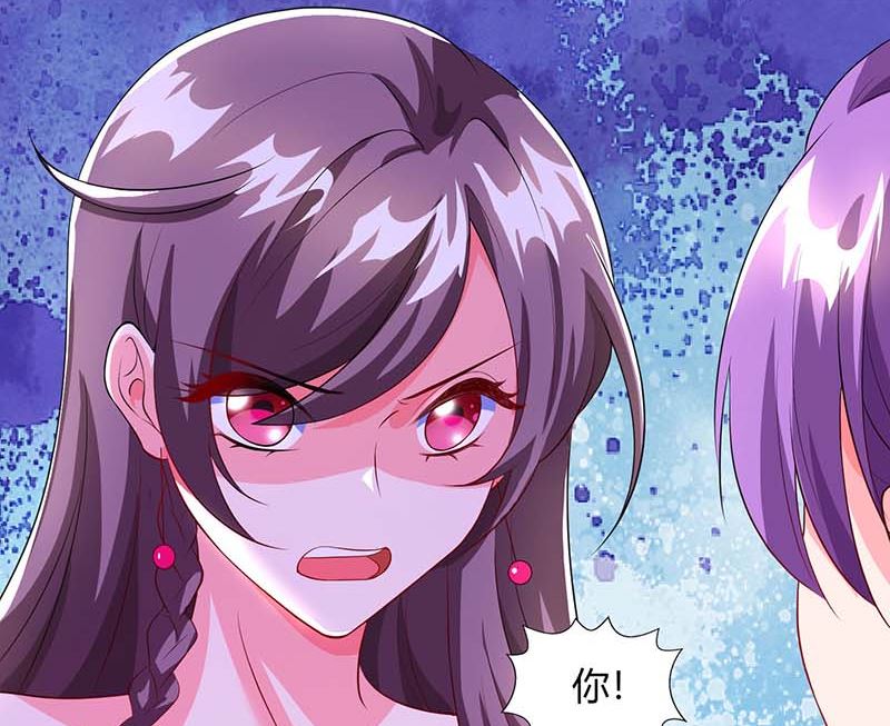 BOSS爹地超給力 - 第65話 風言風語 - 6