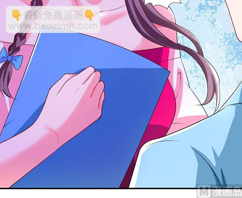 BOSS爹地超給力 - 第65話 風言風語 - 1