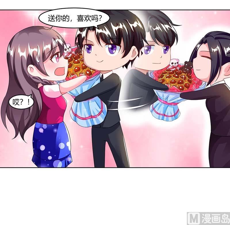 BOSS爹地超給力 - 第65話 風言風語 - 4