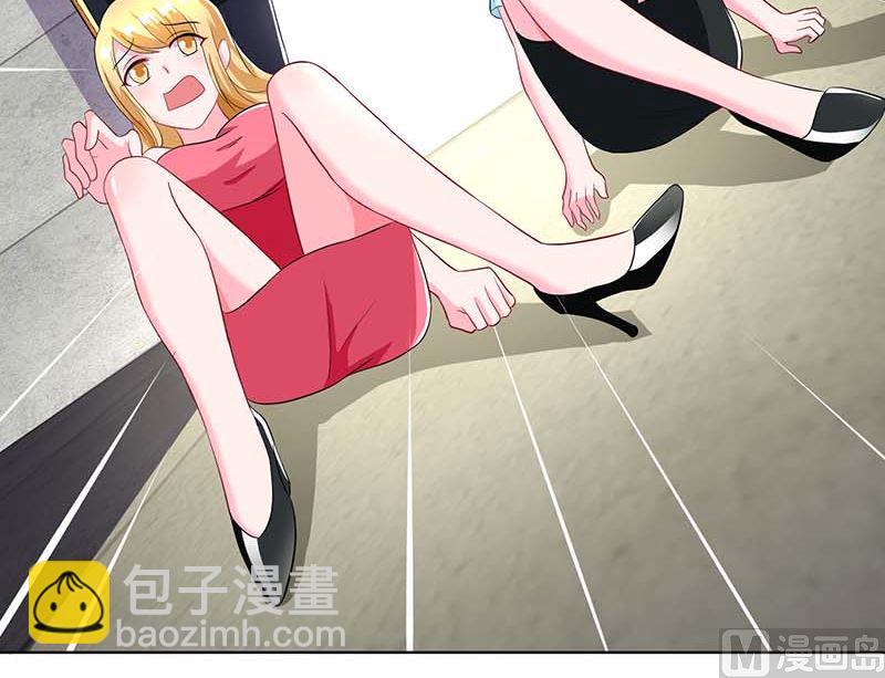 BOSS爹地超給力 - 第65話 風言風語 - 2