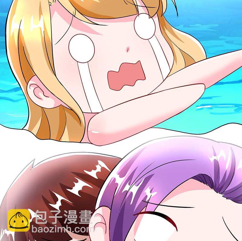 BOSS爹地超給力 - 第65話 風言風語 - 4