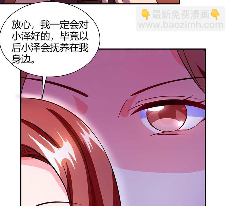 第67话 宝贝，表现不错9