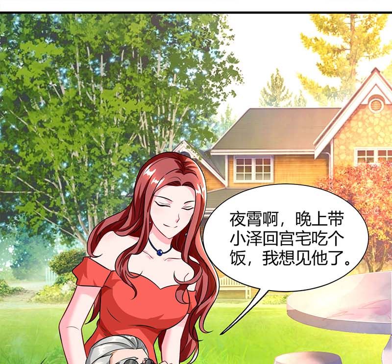 第67话 宝贝，表现不错-第68话